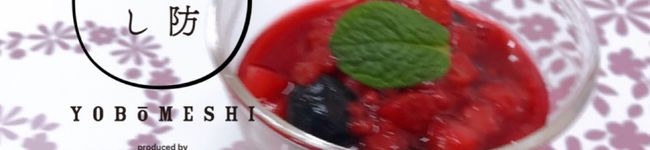 管理栄養士のレシピ♪'s header image