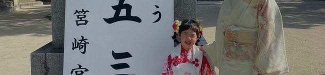 ミエちゃんまん☆'s header image