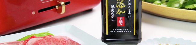 AZIKEN｜味研's header image