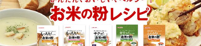 波里レシピ's header image