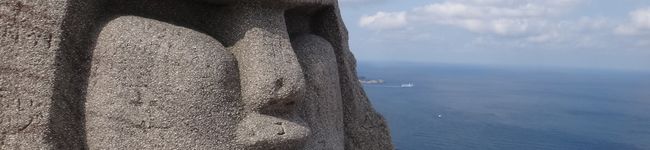新島村's header image
