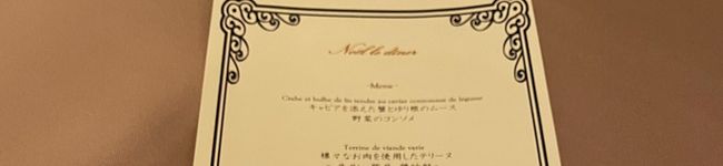 黒住家's header image