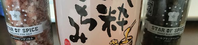 クックPJPLJO☆'s header image