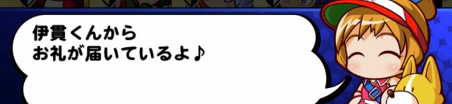 伊貫君のファン's header image