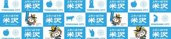 山形県米沢市's header image