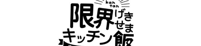 荒野姫楓's header image