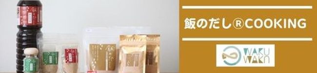 ＠iinodashi's header image