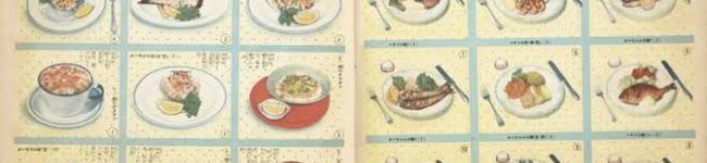 料理タイムトラベラー's header image