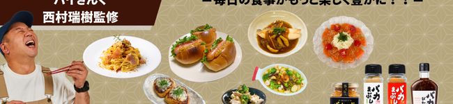 【公式】BAKBAK's header image