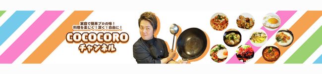 COCOCOROch's header image