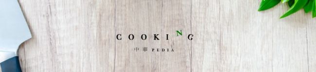 中華pedia's header image