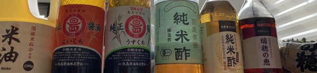 obuきっちん's header image