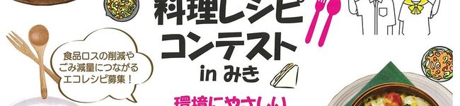 兵庫県三木市's header image