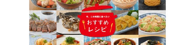 マルハマ食品's header image