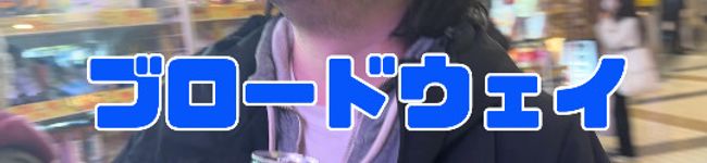 アル兄's header image