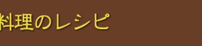 お軍鶏's header image
