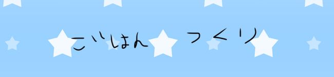 フワのごはん's header image