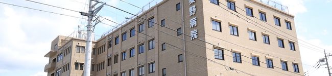 秦野病院栄養課's header image