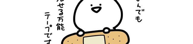 「やあ、りんご」です's header image