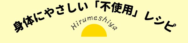 アッコ（昼飯屋）'s header image