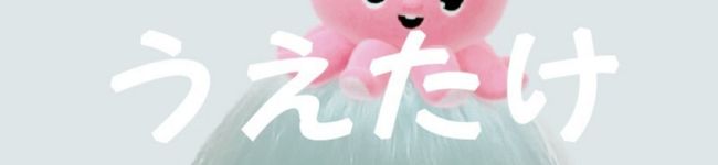 美竹♡'s header image