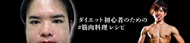 MachoRyota's header image
