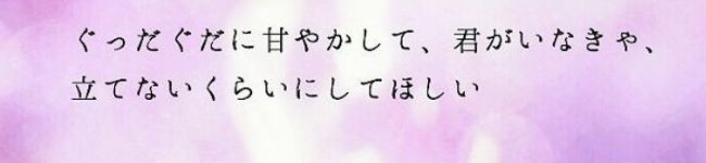 Kyoka☆'s header image