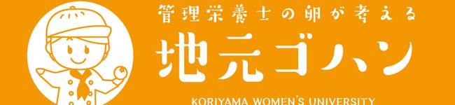へる〜め's header image