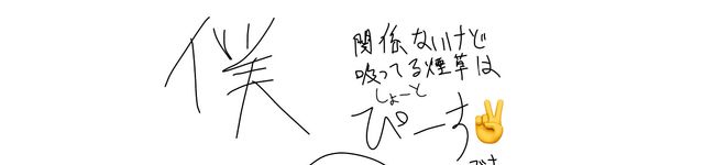 社太労's header image