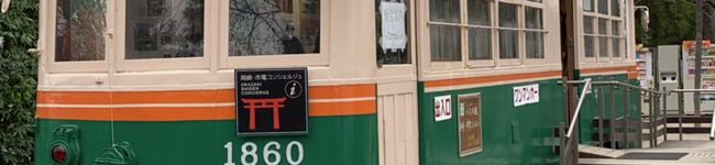 Rー1TANtan's header image