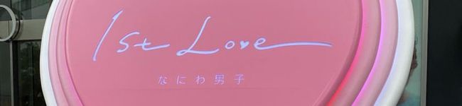 ささいおとか's header image