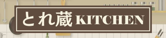 ＪＡいるま野's header image