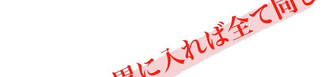 大学生祐哉's header image