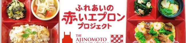 赤エプ's header image