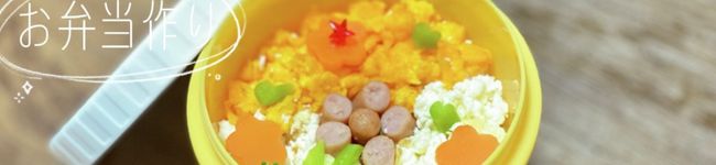 時短料理研究家かぼ's header image