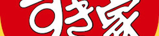 牛丼うますぎるだろ's header image