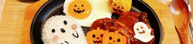 美味ぽよ's header image