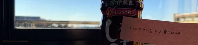 くろべぇー's header image