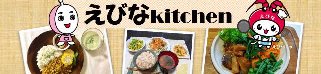 神奈川県海老名市's header image