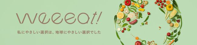weeeat！'s header image