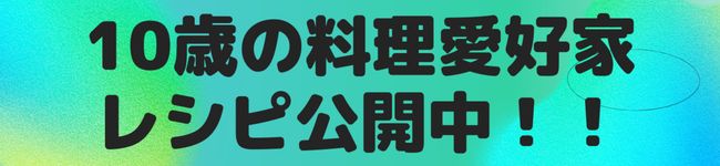 クックR8GV61☆'s header image