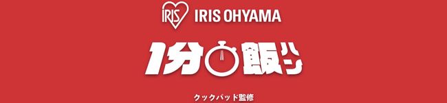 アイリスプラザ's header image