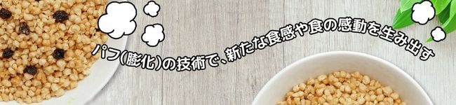 株式会社きのした's header image