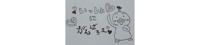 彩ーAyaー's header image