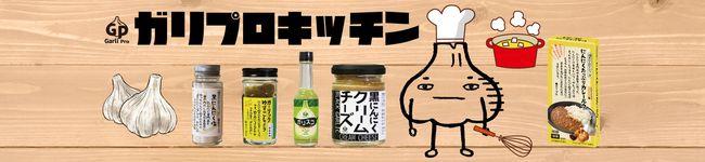 Garlipro's header image