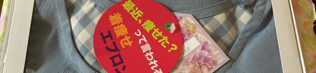 ゆくんたくん's header image