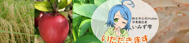 射水きときとキッチン's header image