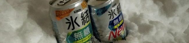 キタのサムライ's header image