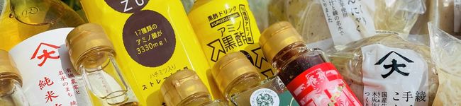 大山食品's header image