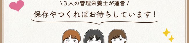 腎臓病食くらぶ☆'s header image